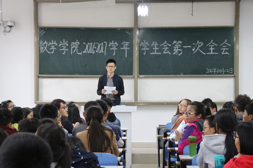 陈兴海老师宣读学生干部名单