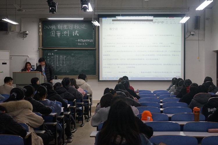 数学与统计学院顺利举行新生团章考试1.JPG